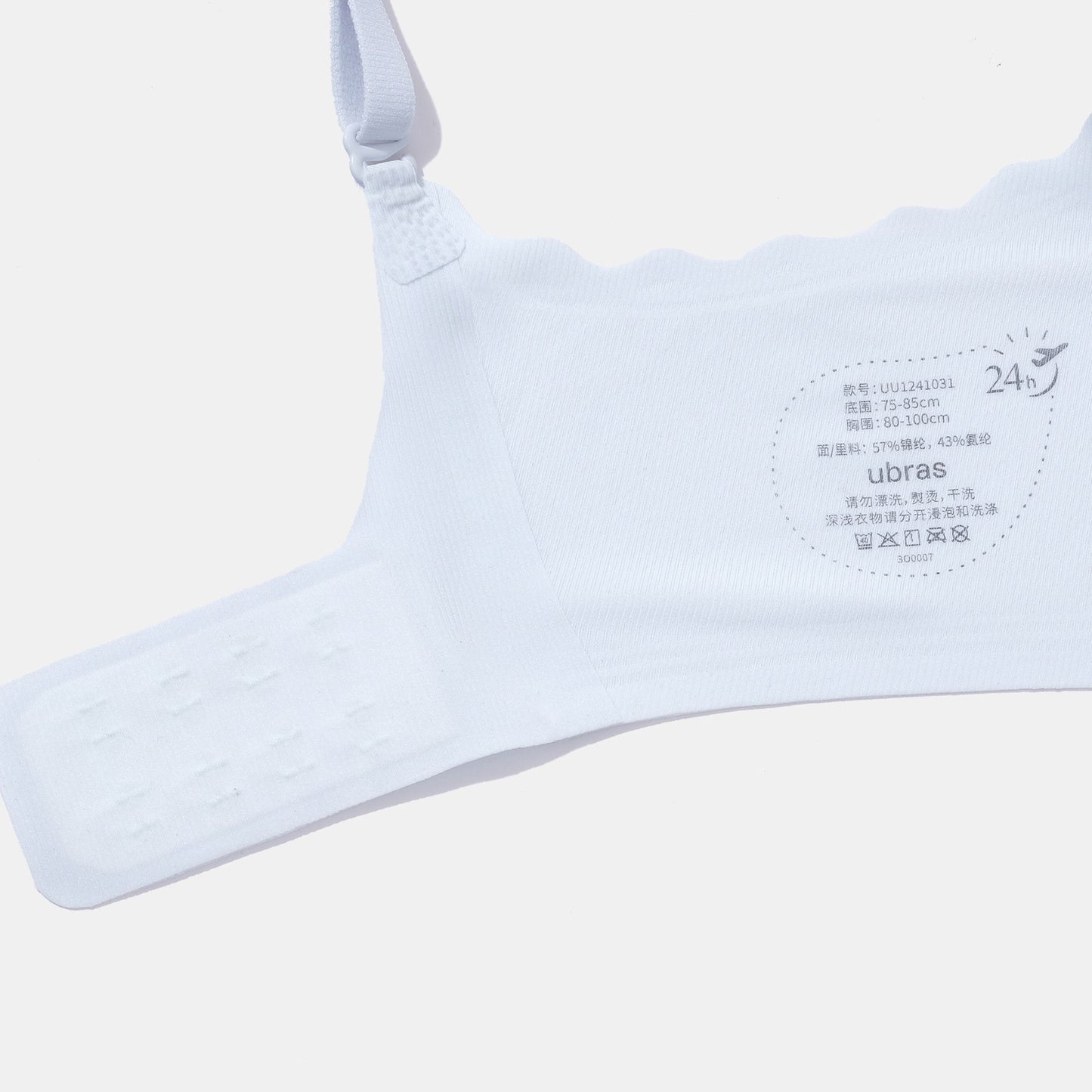 ubras V-Neck Cooling Basic Smart Size Bra